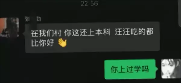 格力否认校招辱骂女大学生:非公司员工 招聘信息出入较大