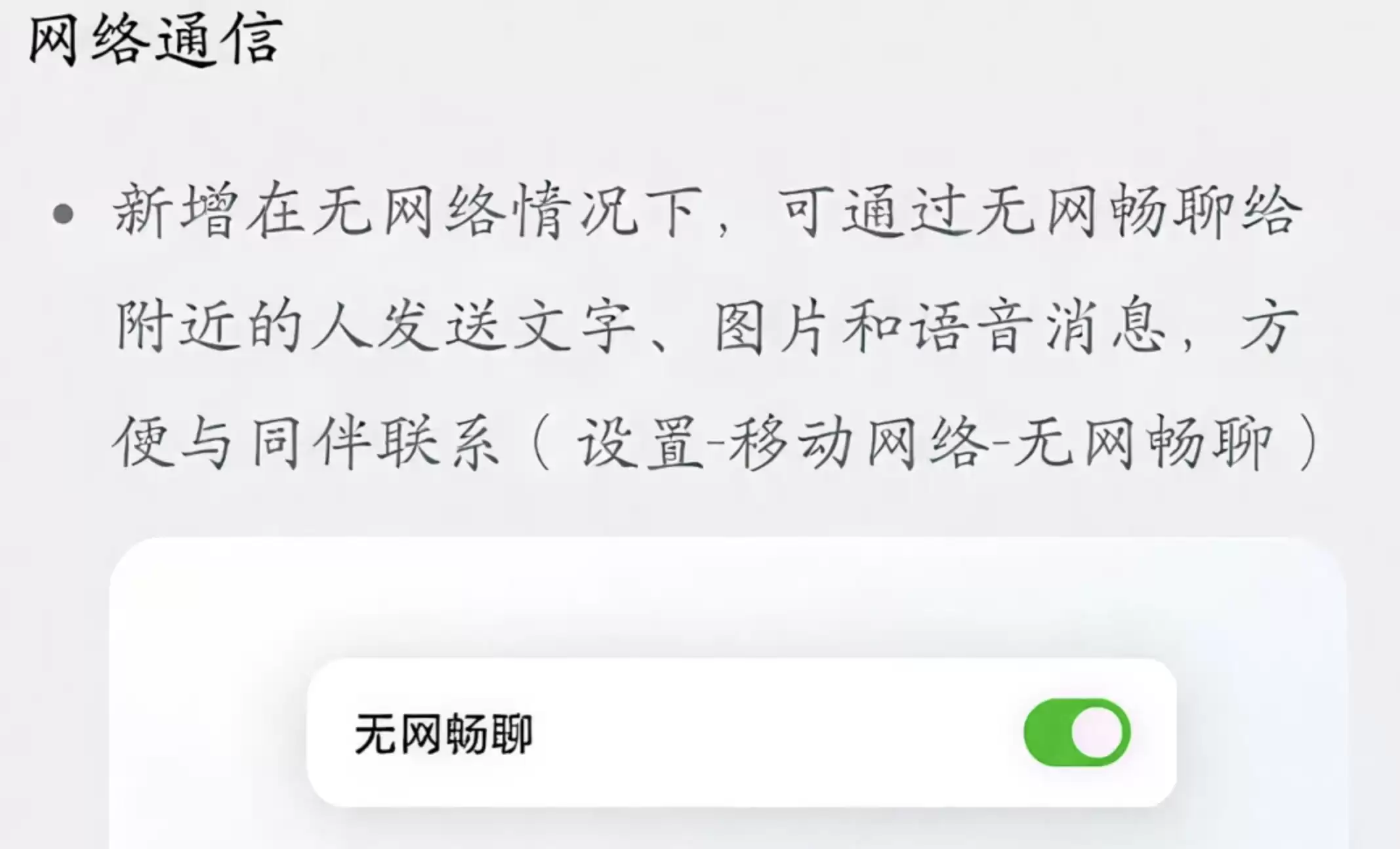 截屏2025-11-01 00.16.34.webp