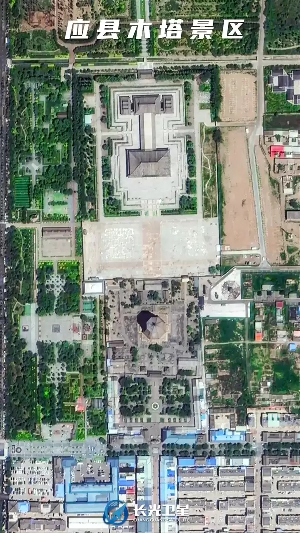 卫星俯瞰山西应县:千年木塔与现代小城的交响曲