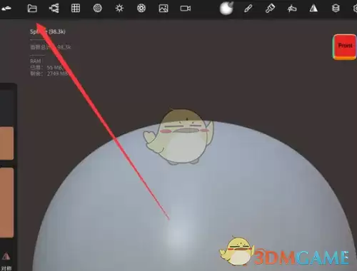 《nomad sculpt》导入图片教程