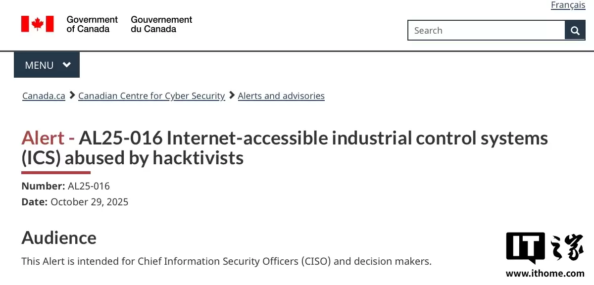 加拿大网络安全中心警告：多地基础设施工控系统安全防护不足、近期遭黑客频繁攻击