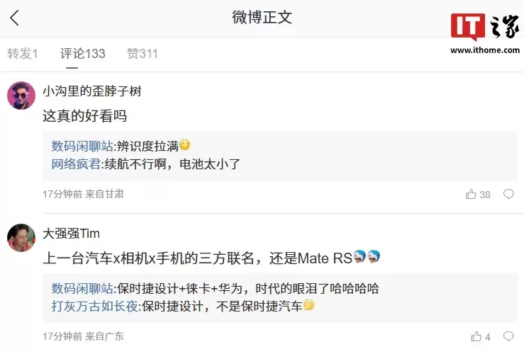 极其稀缺的三方联名旗舰：消息称realme真我GT8 Pro阿斯顿马丁F1限量版手机采用全套收藏级设计