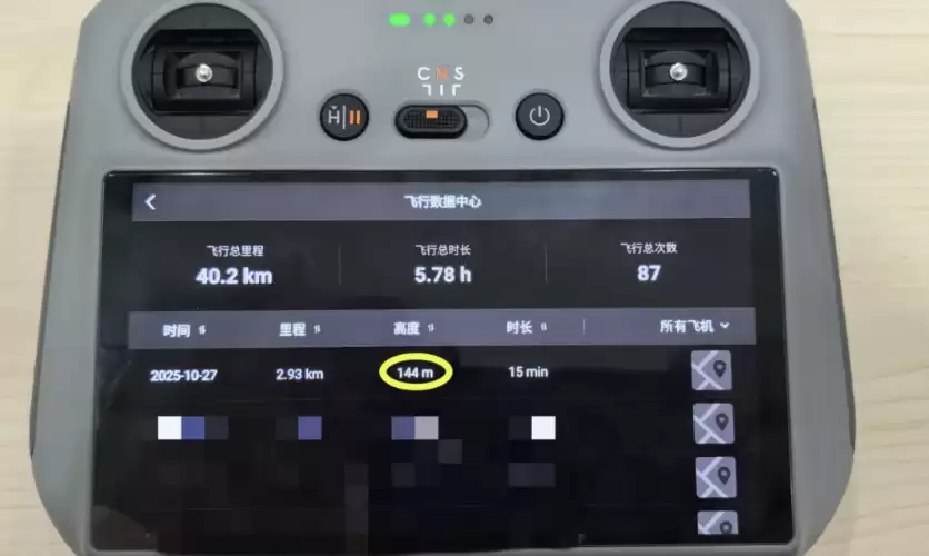 上海严查无人机违规飞行 半月查处超2100起