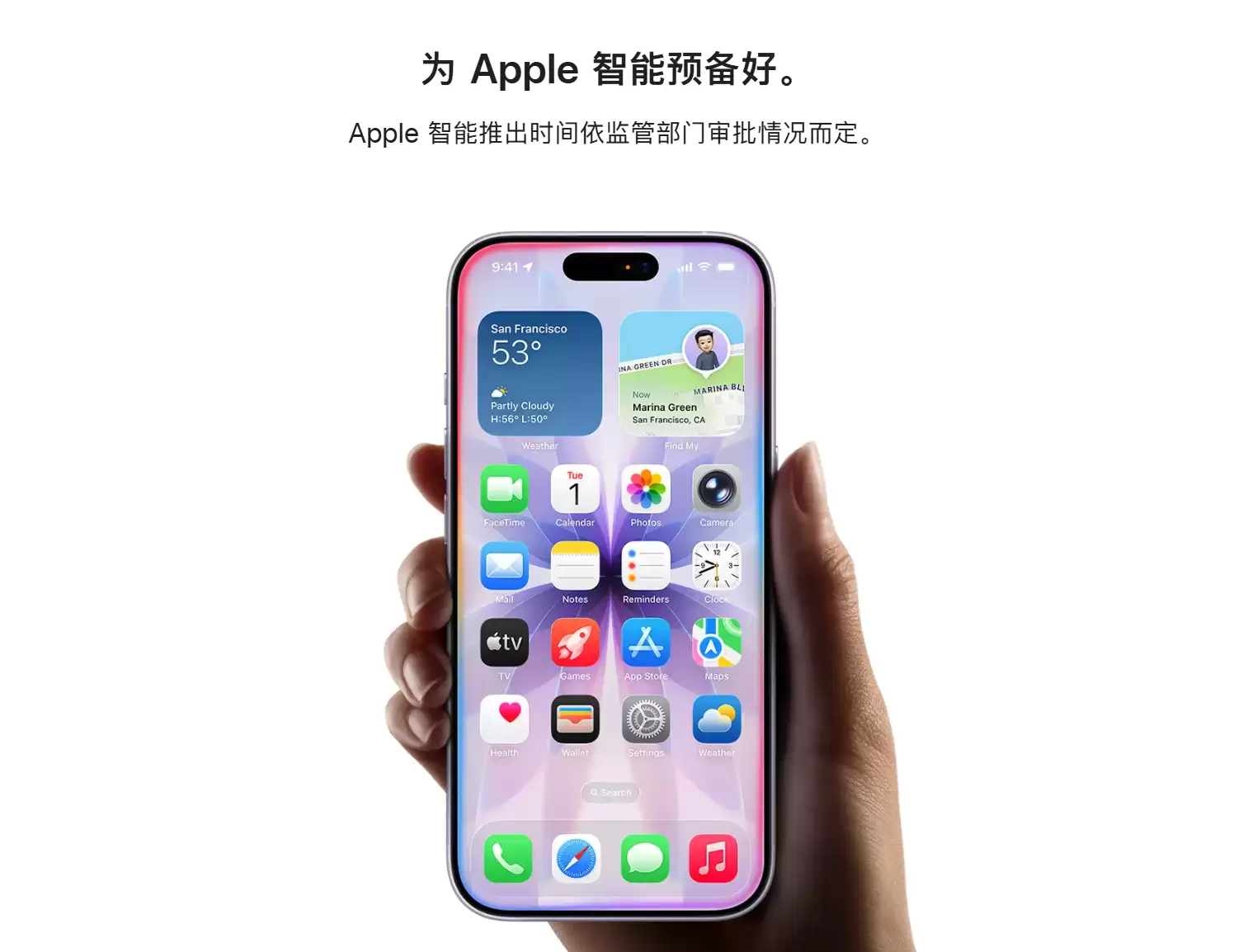 苹果AI入华受阻:技术难题与合规挑战致发布延期