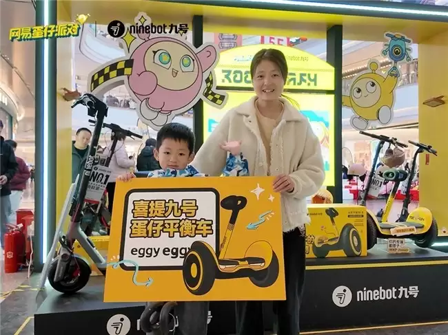 蛋搭子喜提新车！九号平衡车L8《蛋仔派对》联名款上市！