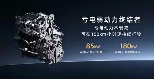 12.68万、一升油发3.73度电！广汽埃安首款增程车i60预售