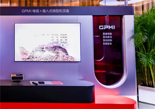 创维数字、海思联合发布GPMI微型插入式机顶盒：年内试点应用