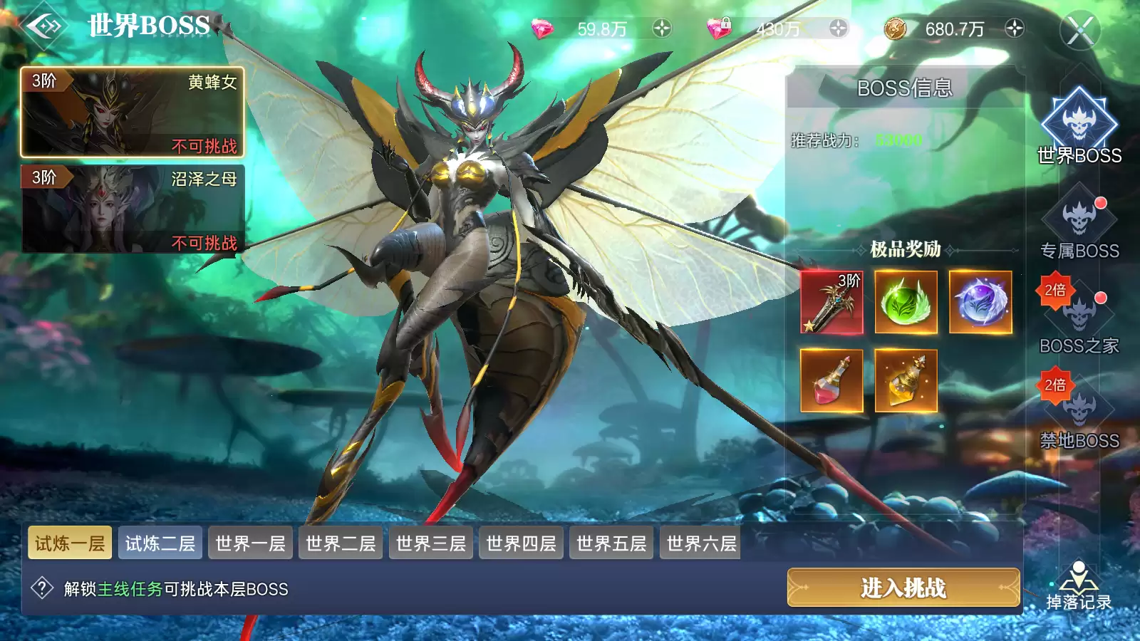 《神迹觉醒》装备获取推荐