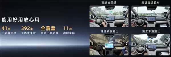 12.68万、一升油发3.73度电!广汽埃安首款增程车i60预售