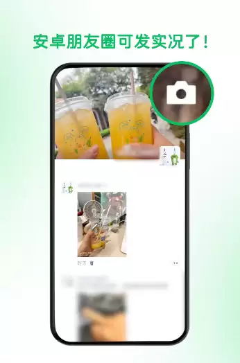 可看不可发：微信安卓版灰度测试查看 LivePhoto 实况照片功能