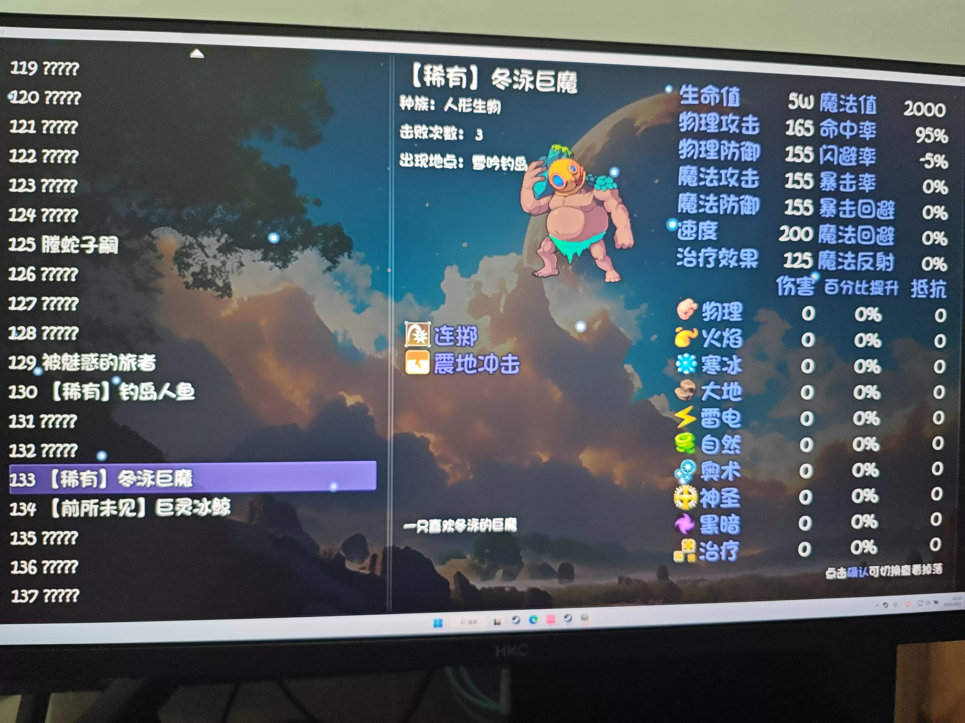 大千世界2钓鱼秘境怪物掉落分享