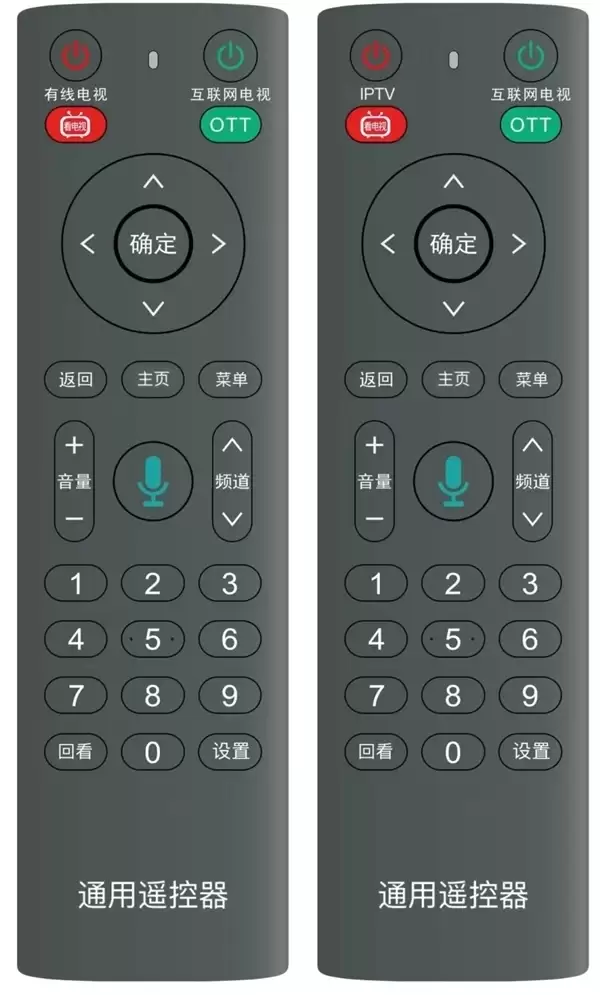 创维数字、海思联合发布GPMI微型插入式机顶盒：年内试点应用