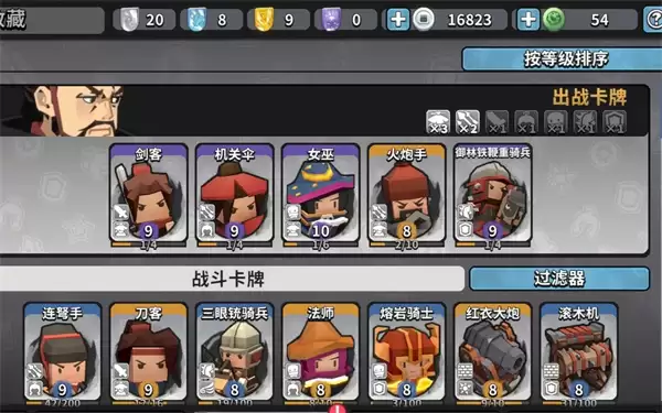 墨守孤城货币用途及使用策略分享