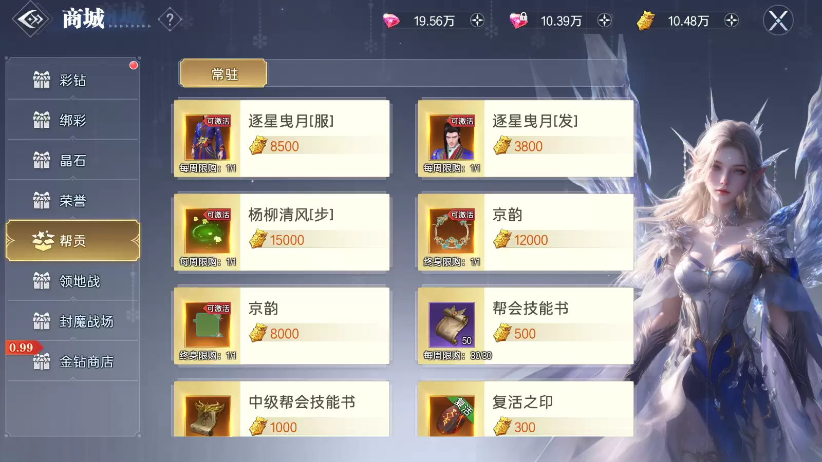 《神迹觉醒》宠物获取推荐