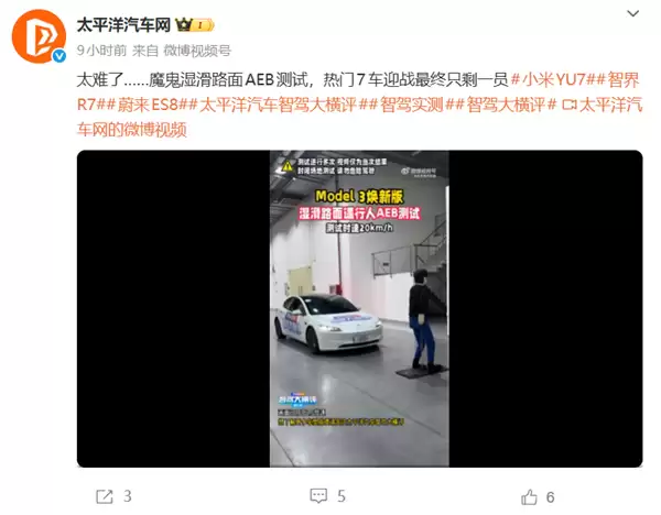 魔鬼湿滑路面AEB测试：6款热门车均翻车 华为系智界成唯一过关车型