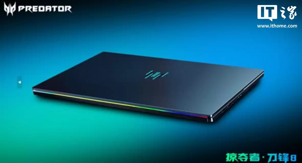 宏碁预热“全球首款石墨烯热界面材料游戏本”掠夺者·刀锋8国行即将上市：Ultra 9 288V + RTX5070