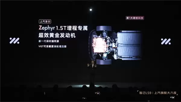 全尺寸SUV也有超低能耗！智己LS9百公里油电综合折算能耗2.81升