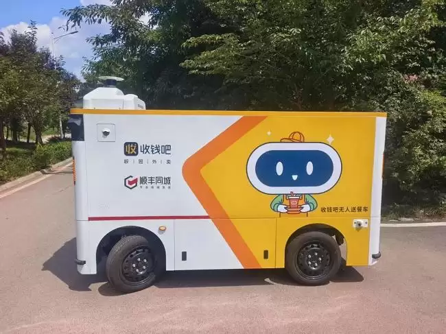 无人车进校园送外卖，顺丰同城与收钱吧合作