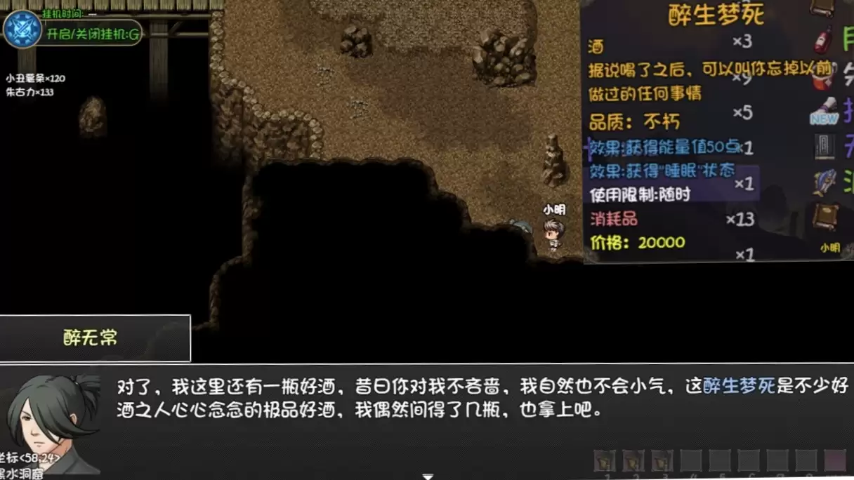 大千世界2最强心法获取指南