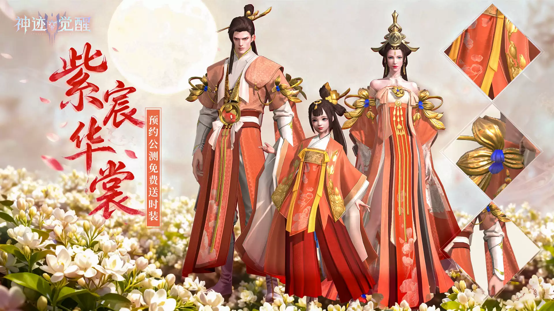 《神迹觉醒》兑换码大全2025