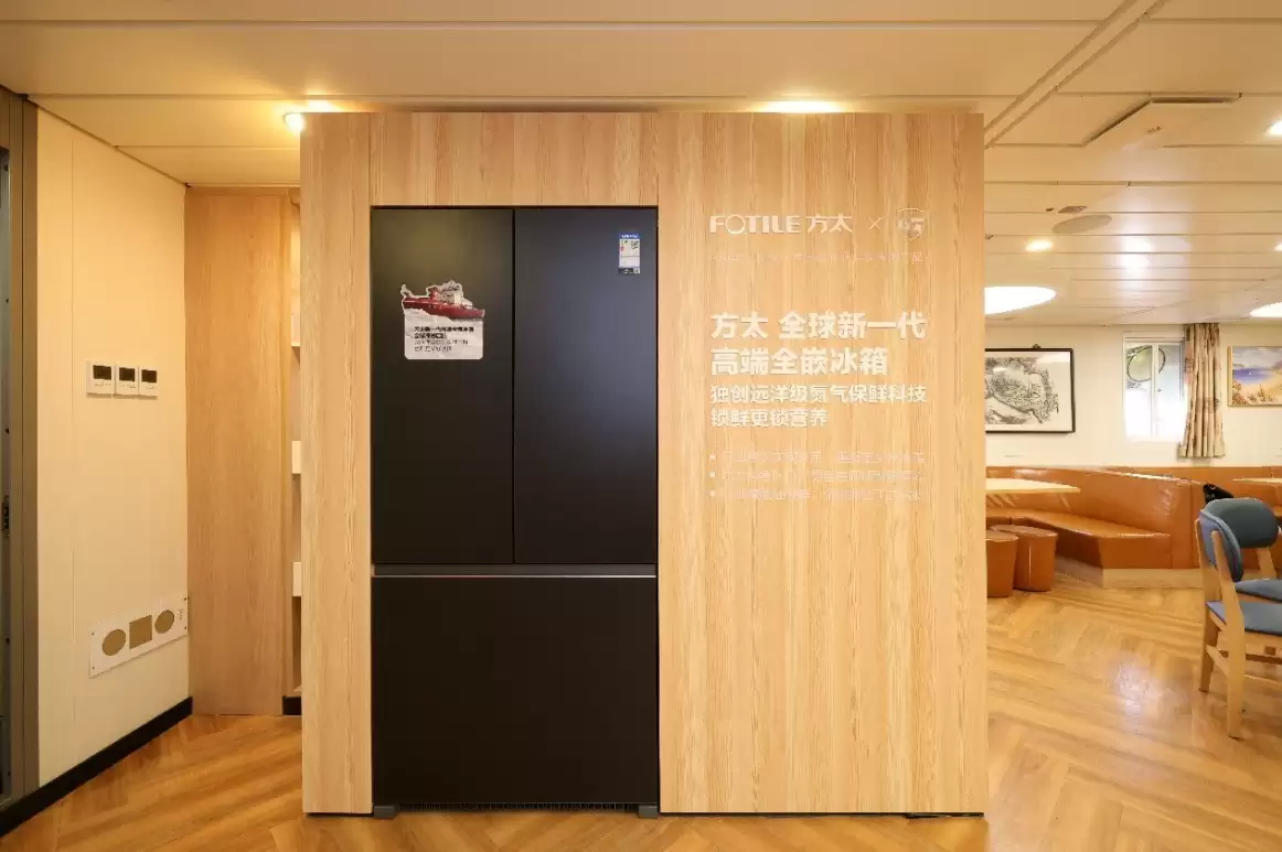 嵌入式冰箱买哪个好？