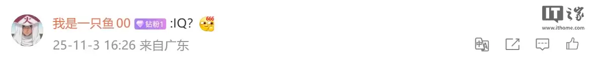 消息称某厂 6.31 英寸小屏机目前推进天玑 9500 + 芯片，预计为 iQOO 旗下