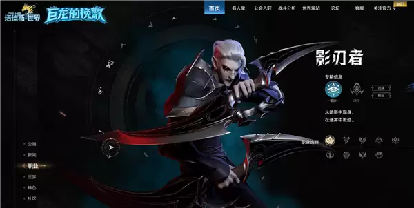 对标《魔兽世界》 腾讯《塔瑞斯世界》国际服今日停服 上线刚1年