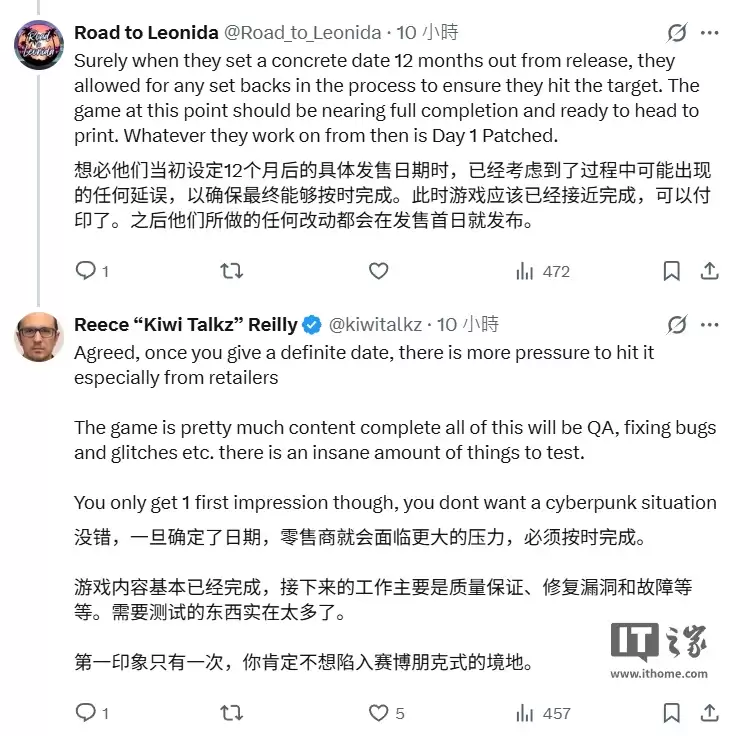 消息称R星各工作室对《GTA6》能否按时发售存分歧，或再次跳票
