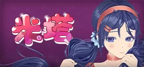 米塔Steam八折促销,周边同步上线