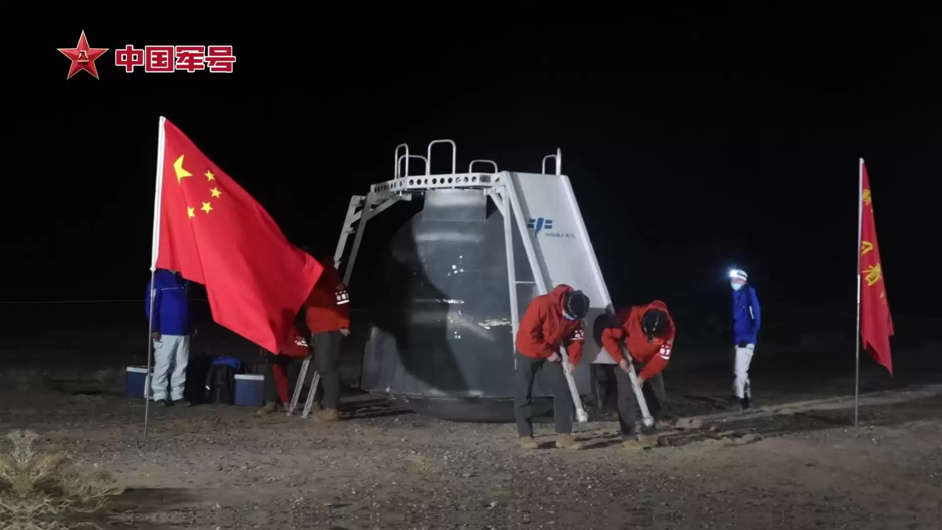 东风着陆场完成最后一次全系统综合演练,静候神二十航天员归来