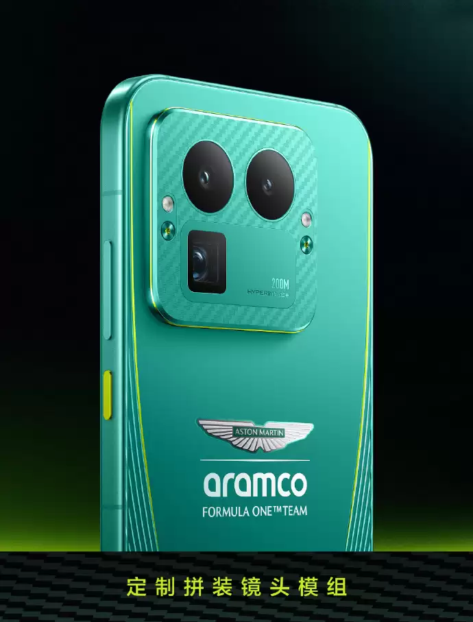 realme 真我 GT8 Pro 阿斯顿马丁 F1 限量版手机外观细节公布，定制拼装镜头模组