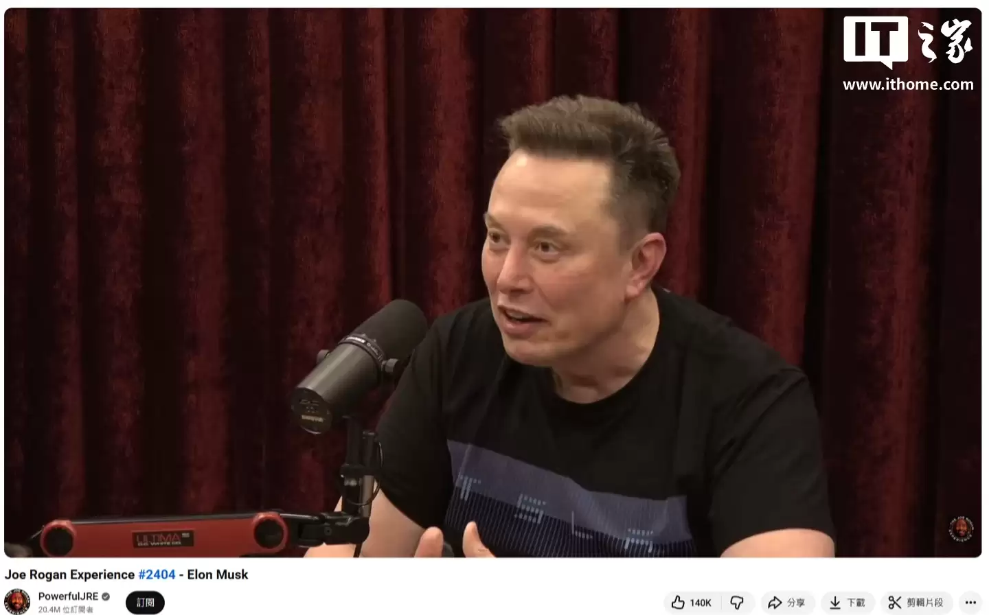 挑战 Telegram？马斯克即将推出独立聊天软件 X Chat，主打无广告、类 BTC 加密技术