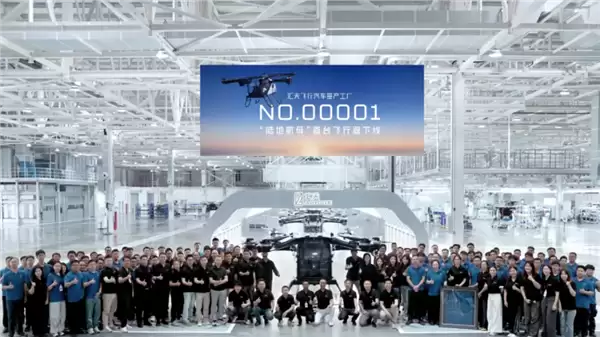 全球首家！小鹏飞行汽车量产工厂试产 首台“陆地航母”飞行器下线
