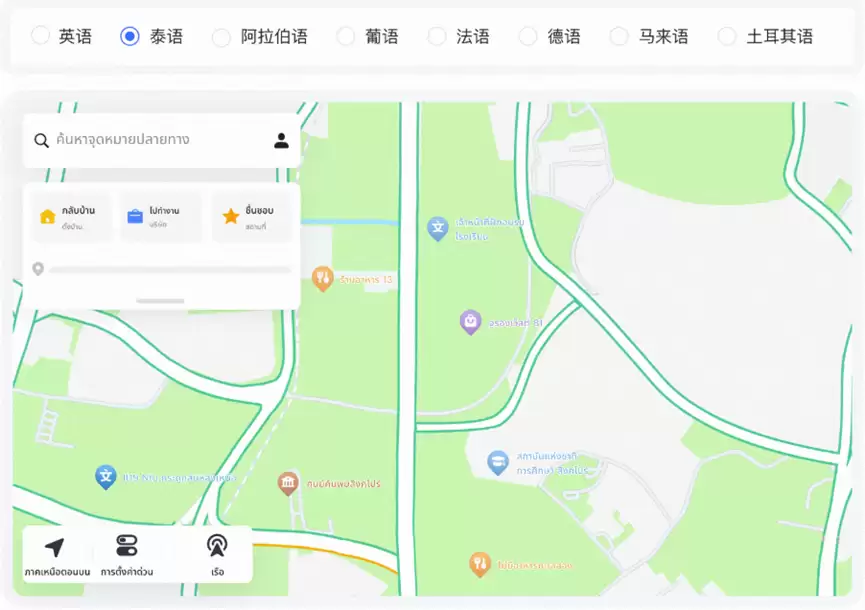 高德宣布出海：与HERE合作车载地图数据，发布AutoSDK国际版