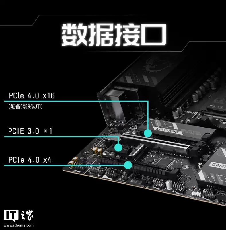 微星 B850M GAMING PRO WIFI6 主板开售：提供 64MB 容量 BIOS，首发价 1199 元