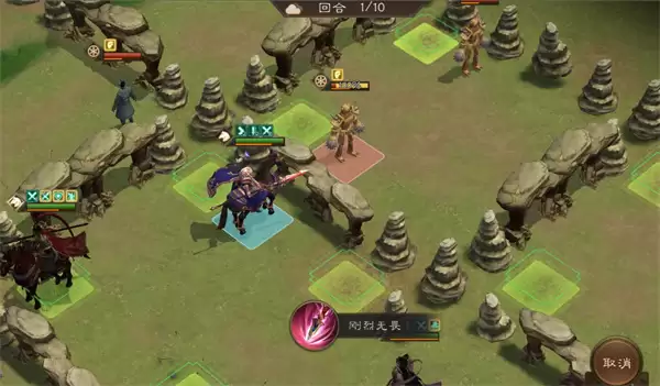 新三国志曹操传奇门八卦三星攻略