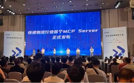 深圳APEC将启幕全球合作新篇,快递 100 以数智力量护航亚太快递物流畅通