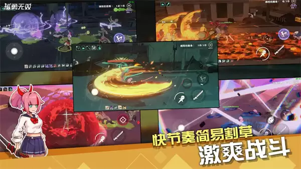 孤勇无双最新可用兑换码分享