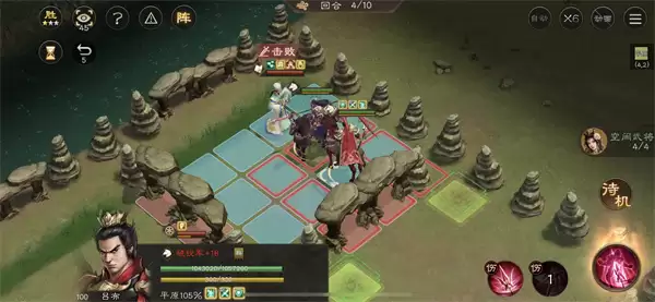 新三国志曹操传奇门八卦三星攻略