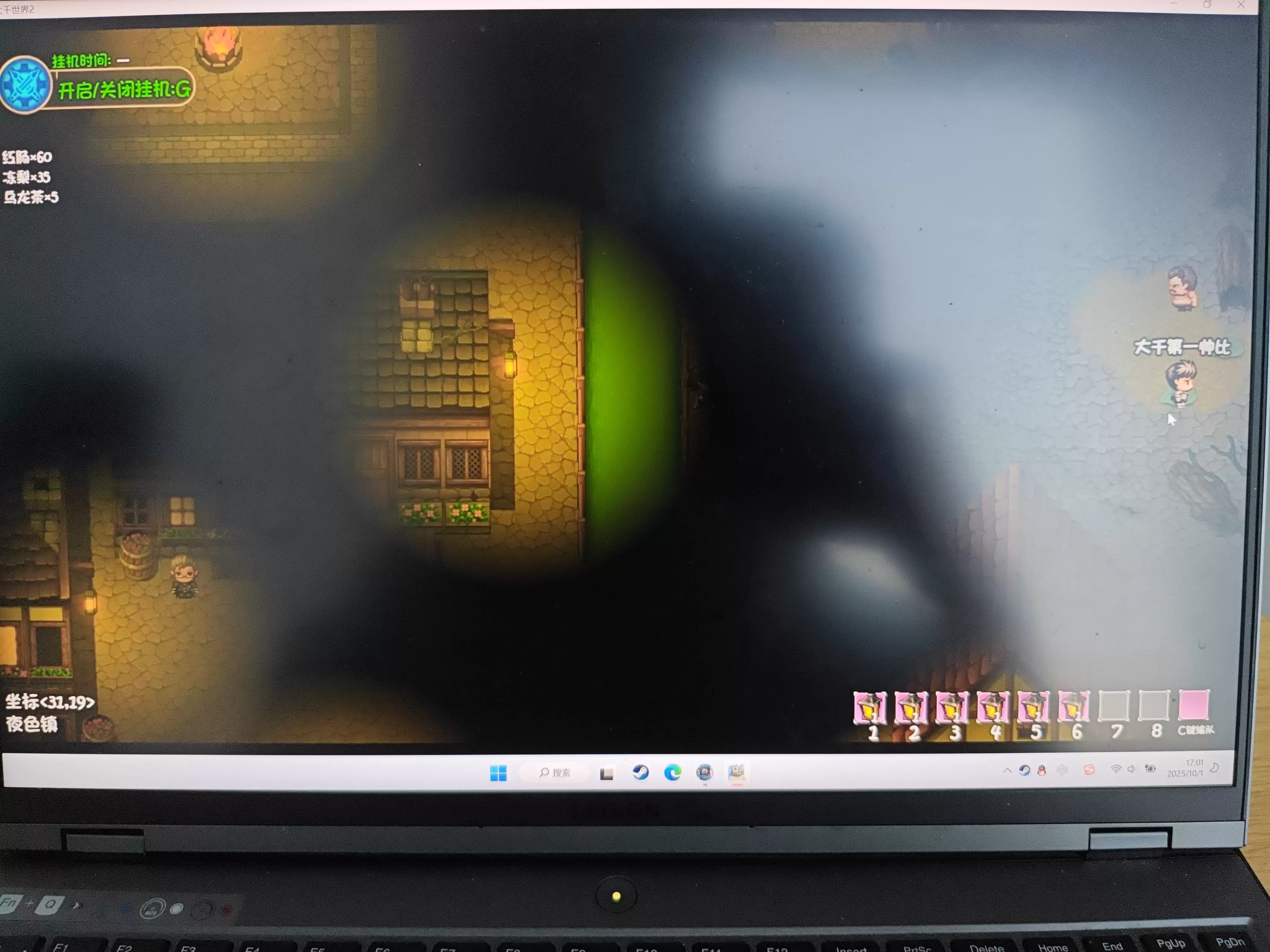 大千世界2玉笛谁家听落梅任务攻略