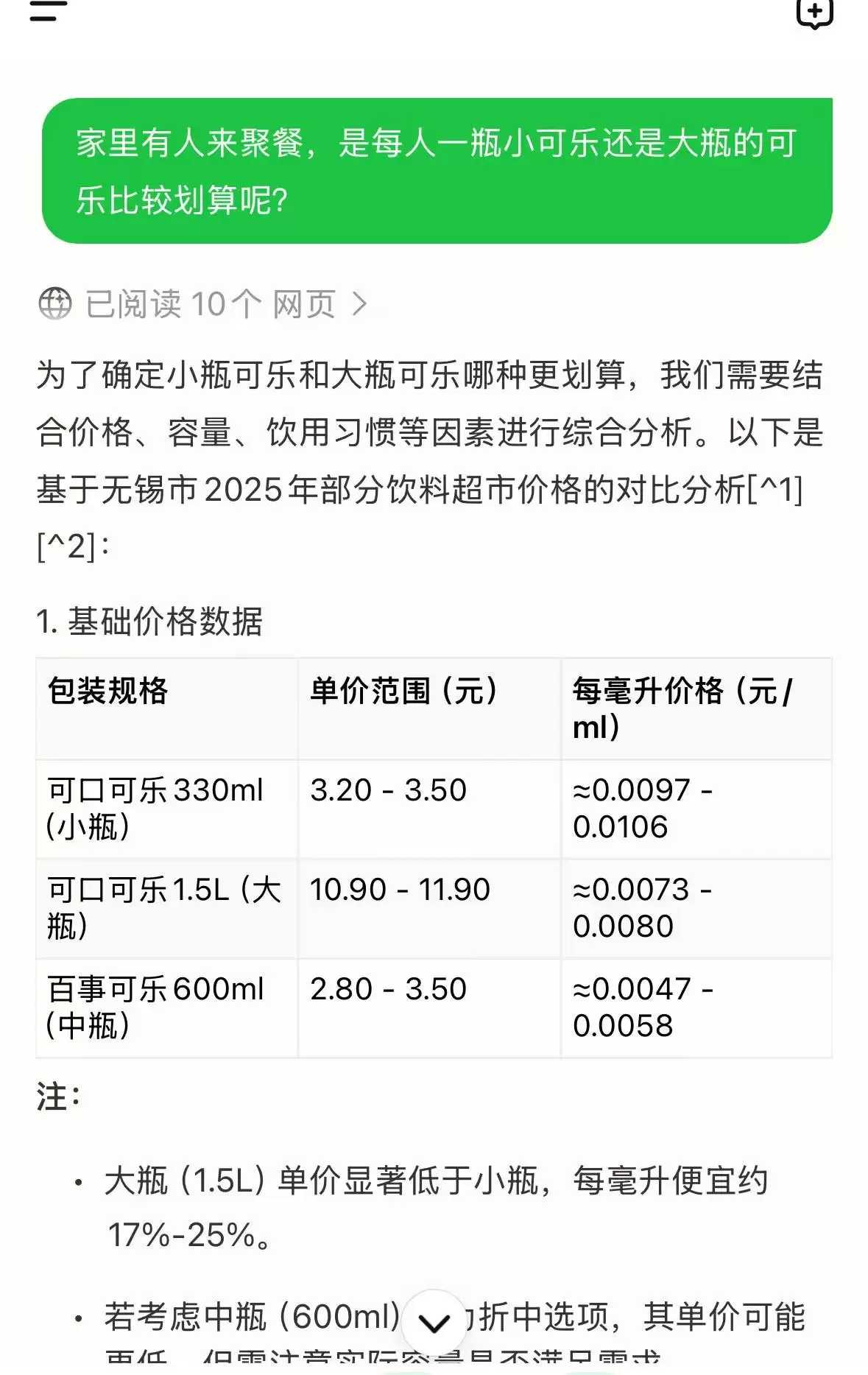 \ b98b3bf1f505d32221d6efa2d5ad5532.webp