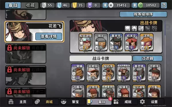 墨守孤城超级松鼠游侠卡组玩法攻略