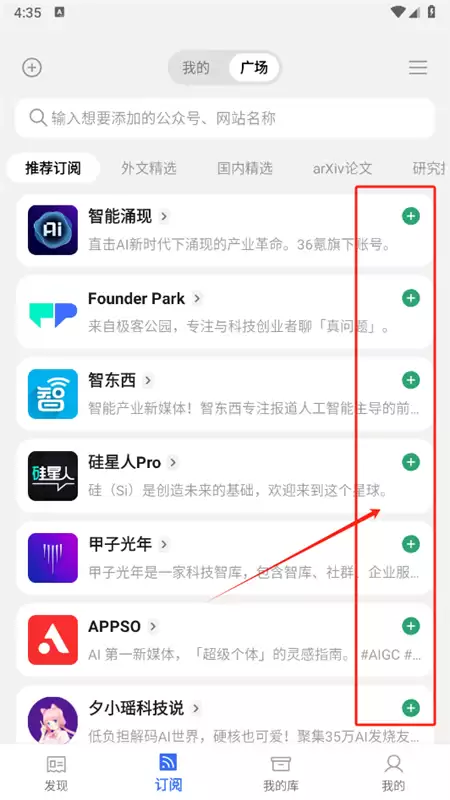 语鲸app使用教程