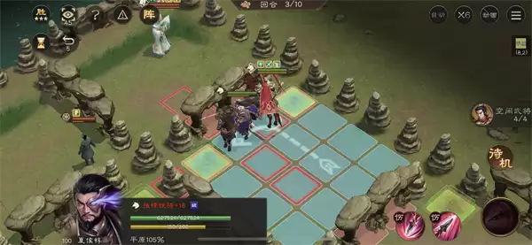 新三国志曹操传奇门八卦三星攻略