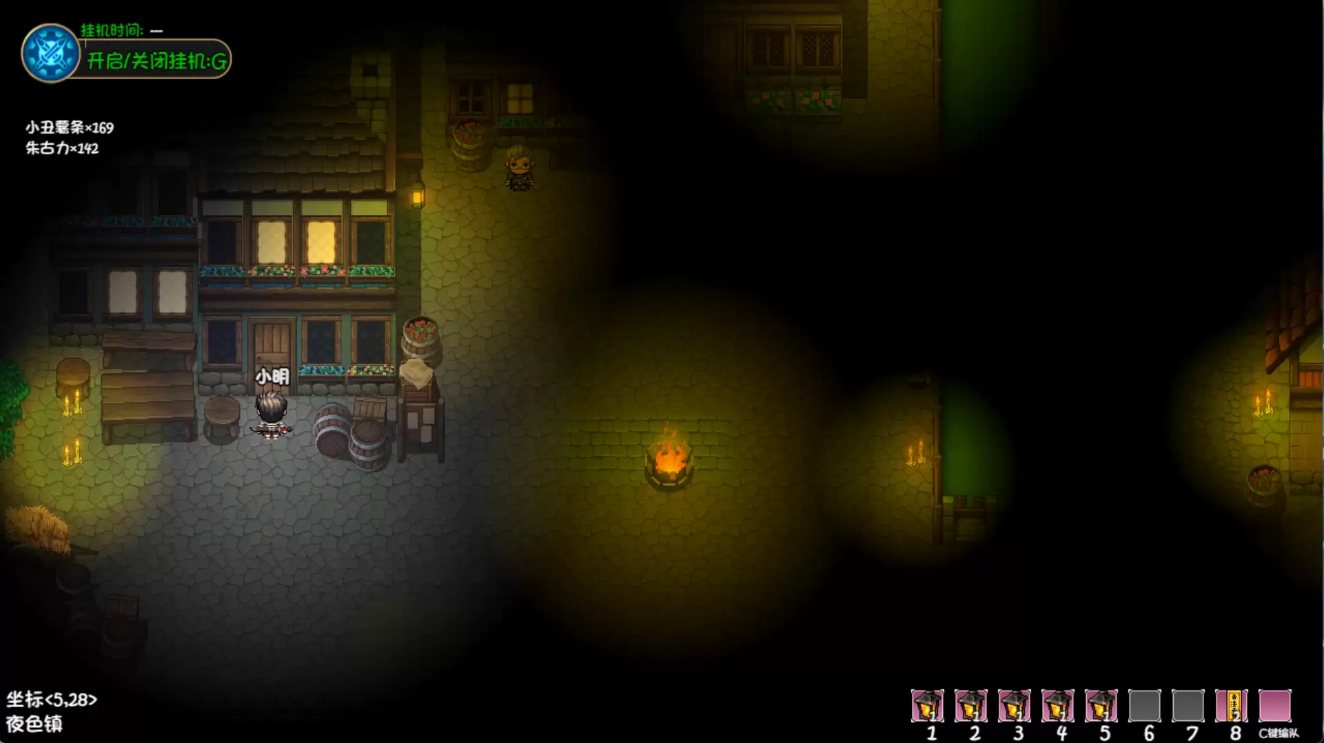 大千世界2夜色镇驱魔协会任务攻略