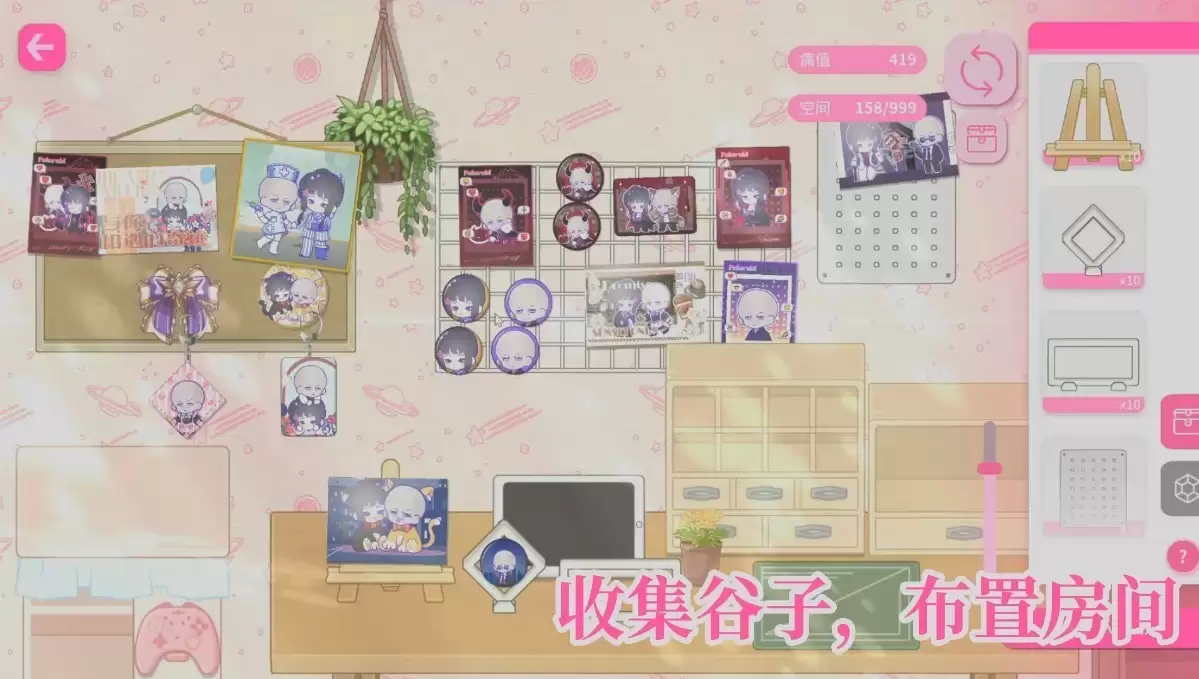 《太太!我喜欢你!》Steam页面上线