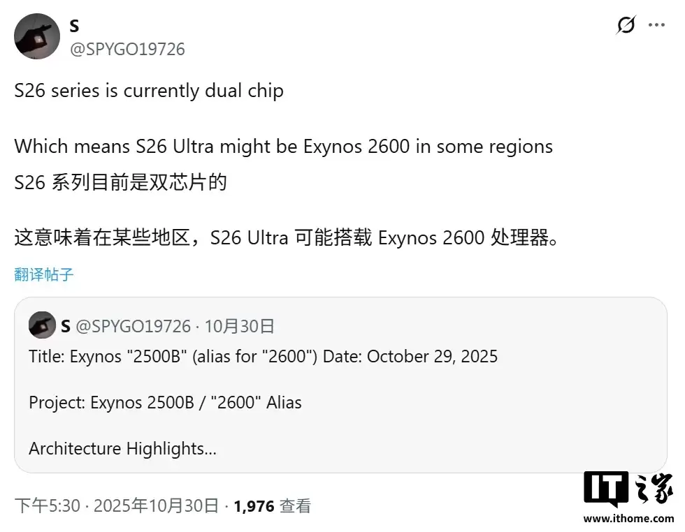 三星 Galaxy S26 系列手机钢化膜曝光：统一设计，Ultra 型号边框更圆润