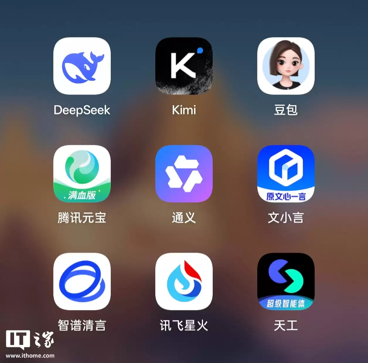 国产 AI App,我觉得这个好
