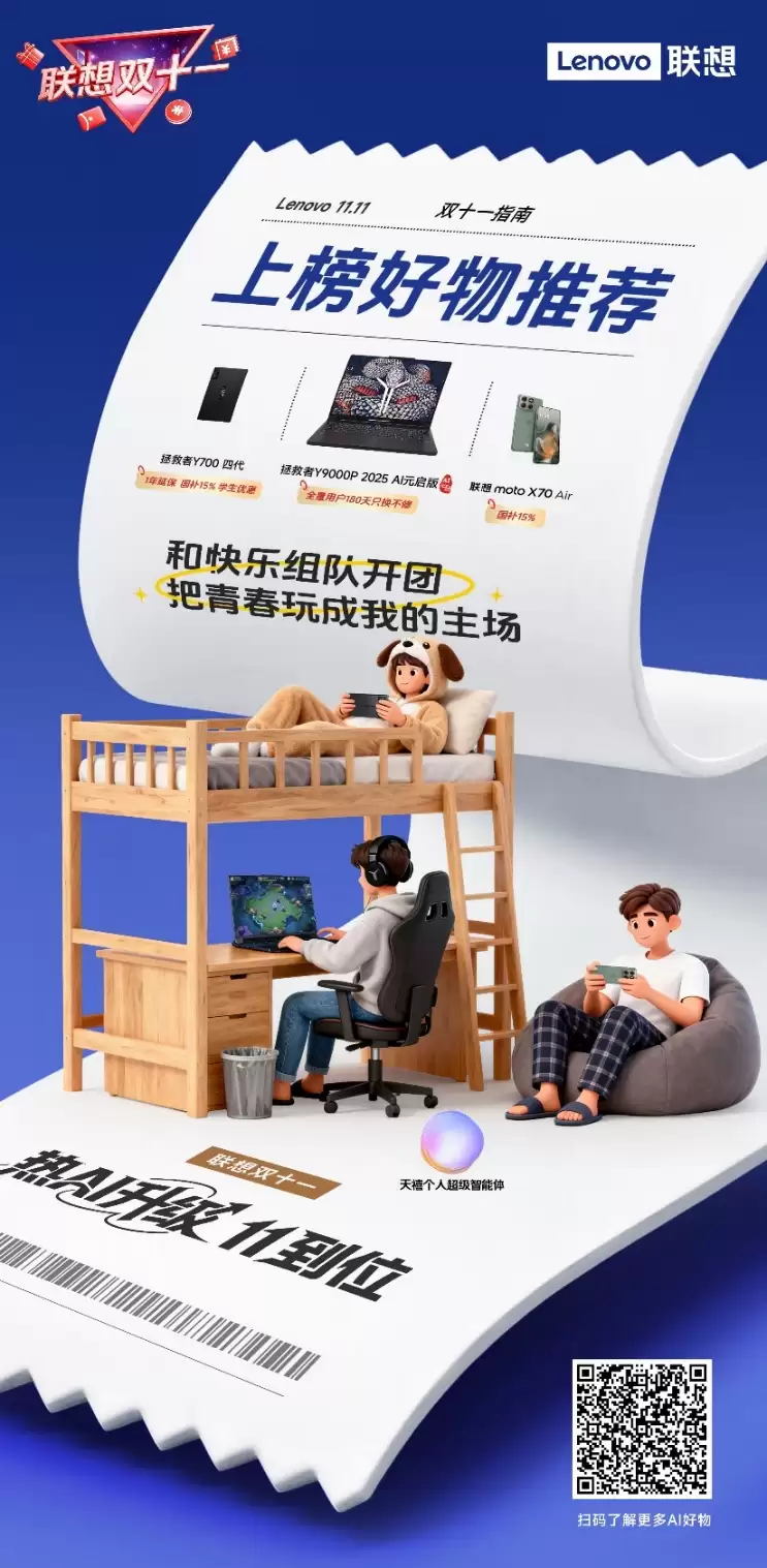 卡通人物AI 生成的内容可能不正确。