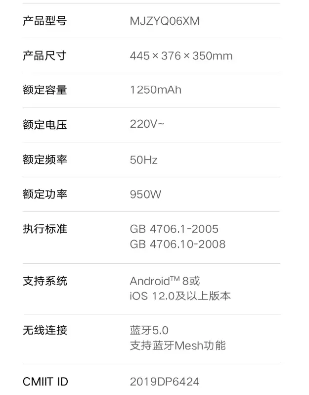 小米米家智能气泡足浴器2 Pro升降款预售：一键自动折叠，1149元